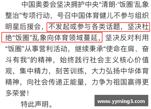 BD体育官方网站全红婵为何丢冠_央视对此给出了答案!裁判公正性被大家质疑