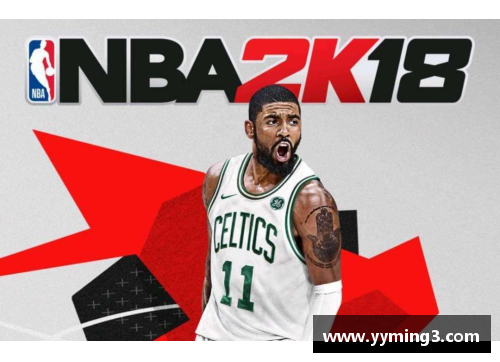 BD体育官方网站《NBA2K17：探索鲍尔的篮球传奇之路》 - 副本