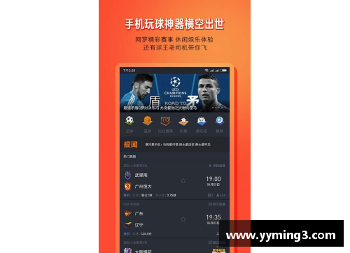 BD体育官方网站全面指南：如何高效获取NBA直播流量