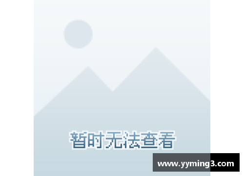 BD体育官方网站“内”家军：足坛百家姓的传奇阵容 - 副本