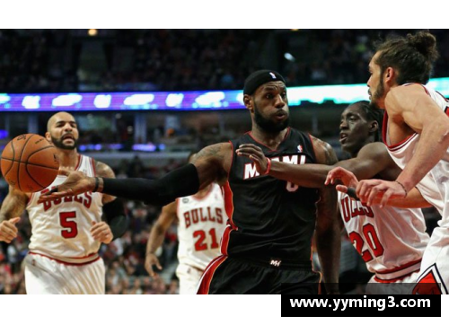 BD体育官方网站NBA直播：热火与公牛对决，激情碰撞！ - 副本